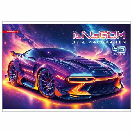 Альбом для рисования 40л А4 склейка ''Авто''