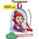 "Праздник" в текстильной упаковке
