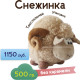 "Снежинка" в текстильной упаковке