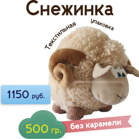 "Снежинка" в текстильной упаковке
