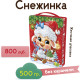 "Снежинка" в жестяной упаковке