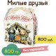 "Милые друзья" в картонной упаковке