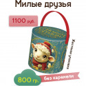 "Милые друзья" в жестяной упаковке