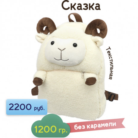 "Сказка" в текстильной упаковке