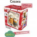 "Сказка" в жестяной упаковке