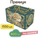 "Премиум" в картонной упаковке