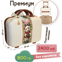 "Праздник" в пластиковой упаковке