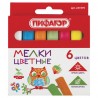 Мел цветной 6 шт, квадратный