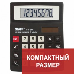 Калькулятор настольный STF-8008, 8 разрядов, двойное питание, 113*85 мм