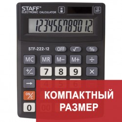 Калькулятор настольный STF-222-12, 12 разрядов, двойное питание, 138*103 мм