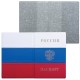 Обложка "Паспорт России Флаг", ПВХ