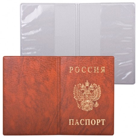 Обложка "Паспорт России" ПВХ, коричневая