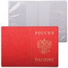 Обложка "Паспорт России" ПВХ, красная